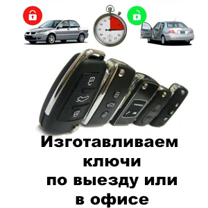 bistriy viezd