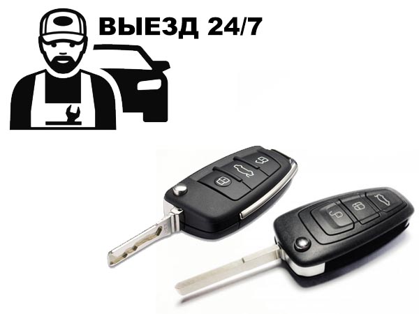 autoclyuchi rostov