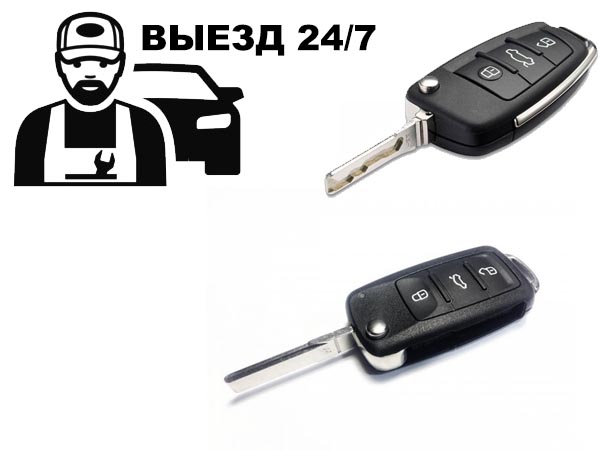 autoclyuchi rostov