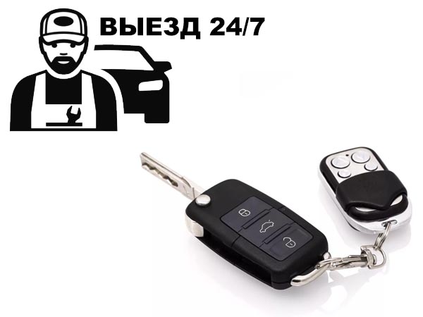 autoclyuchi rostov