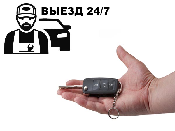 autoclyuchi rostov