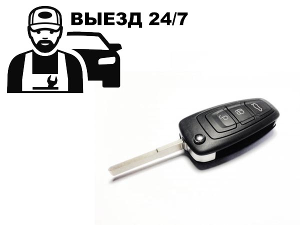 autoclyuchi rostov