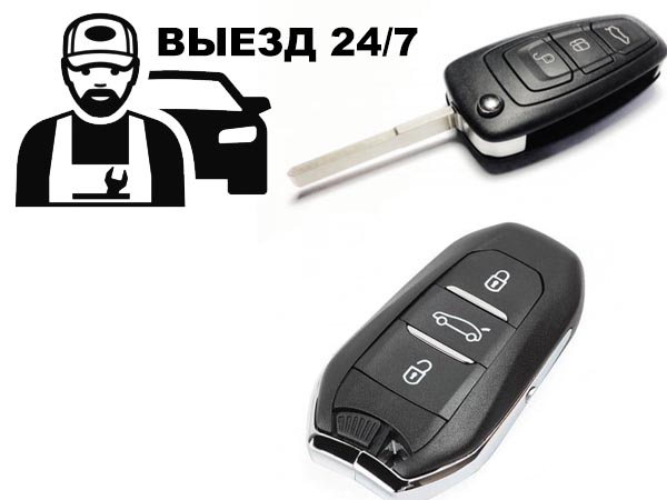 autoclyuchi rostov